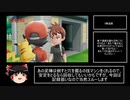 【WR】ポケットモンスター　Let's Go ピカチュウ 1P2C RTA 　3:04:25 part2 【ピカブイ】