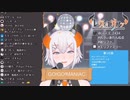 レヴィ・エリファ - 白日/King Gnu