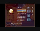 【ガチャで人生を吹き飛ばすだけのＲＰＧ】いつもは無課金勢の自分がヤバいほどガチャを回して冒険するヤバい物語【実況】　その７８