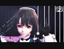 【MMD】FREELY TOMORROW～艦これ高雄～