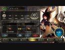 【シャドウバース】ビショップで右手力グランプリ【3倍速】