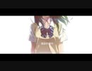 【朝焼けは黄金色】　空   -Short ver-【音無小鳥】