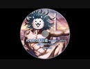 【BGM】にゃんこ大行進 RaidRemix~phase1-3【消滅都市】