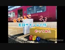 【女子2人で】名鉄サイコロの旅第2回 Part3【行ってきた】