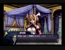【実況プレイ】世界を詩で救うアルトネリコpart34