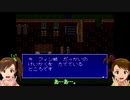 亜美と真美が他人が作ったツクールをやってみた14