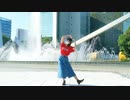【メガネコ汰23】45秒【踊ってみた】