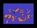 【ギターとベース弾いて】Butter-fly【歌ってもみた】