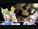 東方魂乱舞　１2.5話　 それぞれの