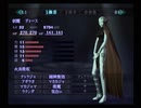 【真・女神転生III NOCTURNE クロニクル】HARDシジマ実況プレイ87
