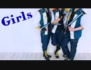 【Knights】Girls【年長組】