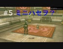 #5【プレイ動画】.hack//G.U. Last Recodeを喋れない時にやっていく！
