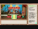 迫真爬虫類工作部創造の裏技14.jygm