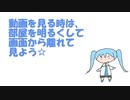 ＃０１／１２「セピア色KINGDOM-DAYS」【初音ミク】