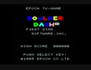 [DEMO]バルダーダッシュ[SCV]