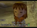 【ゆっくり】色々と好き勝手に牧場物語ワンダフルライフを楽しみ尽くしたい　その17