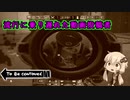 【R6s】長い動画が作れないゆかりさん【VOICEROID実況】