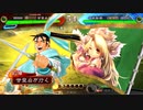甘夫人1枚から始める三国志大戦 第241話「王道を往く」
