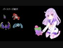 [ポケモンUSM]越世杯 予選2戦目 VSサムライさん