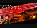 【Enter the Gungeon】ドラゴン×銃 #7