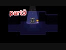 真夏にぴったりホラー？なゲーム【Undertale】を実況プレイpart9