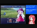 ｶﾜ(・∀・)ｲｲ!! どえりゃ系RPG BOY&FANTASY3 ～新たなる冒険～ その２【ゆっくり実況】