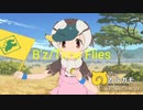 カルガモ/Time Flies MV