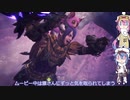 鳴花ヒメ・ミコト実況mhwi　5