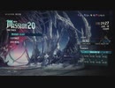 DMC5 test