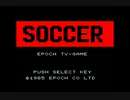 [DEMO]スーパーサッカー[SCV]