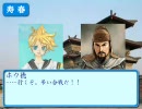 【三国志Ⅸ】もっとカオスな三国志クロニクル＜第3部－G(前編)＞H.264