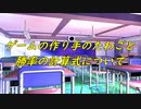 ゲームの作り手のたわごと：勝率の計算式について