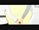 【Fate/MMD】君は愛そのものだ【モデル配布あり】