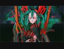 【Fate/MMD】‐毒占欲‐//～ティアマト最終形態作ってみた～【モデル配布あり】