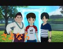 ぼくらは同じ空を見上げている　【妖怪ウォッチ４】　最終回