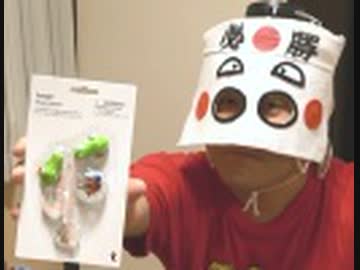 これ何に使うもの？ 小さなカエルから伸びる舌