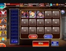 三人の王 ☆３ 王子なし放置 低コスト　牧場＋金