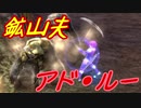 【実況】最高難易度でイースセルセタの樹海改の物語を全力で楽しむ part29