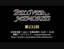 BELOVED MEMORIES 第232回放送（2019.09.13）