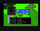 ドラゴンクエスト全裸レベル上げ　レベル25から26