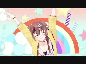 【戌神ころね】サディスティック・ラブ