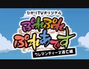 「Party Out!!」 歌：OxT