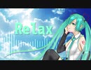 【初音ミク＆鏡音リン】Relax【Borderlessオリジナル曲】