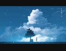 夏が嫌いだを歌ってみた。【量産型りょうさん】