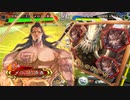 【三国志大戦V】高みを目指して走るメロス (83) VS盤石 【覇王 証14】