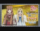 普通にラジオをお届けしたいラフタリアとフィーロ 第15回【最終回3回目】 2019年09月16日