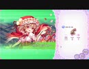 ふるーつふるきゅーと！ 果実の塔 6階