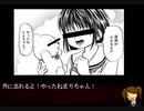 【雑談実況】スクッテーさんとの追いかけっこが切実にしんどい件。　part４（Last）