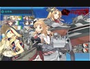 【艦これ】19夏Ｅ3－2【甲】ラスダン(機動部隊）【発動！「シングル作戦」】