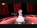 【東方MMD】レミリアが砂の惑星を踊りました